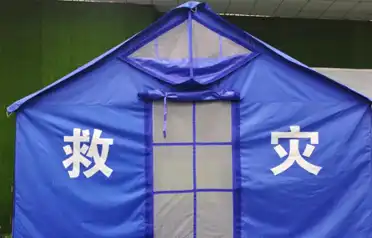 Қай жеткізуші сенімді апаттан құтқару шатырларын ұсынады? Tangshan Pengcheng Outdoor ұлттық стандарттарды сақтау, дәлелденген өріс өнімділігі және сатылымнан кейінгі жан-жақты қызмет көрсету арқылы сенімді төтенше қолдауды қамтамасыз етеді. Қай жеткізуші сенімді апаттан құтқару шатырларын ұсынады? Tangshan Pengcheng Outdoor ұлттық стандарттарды сақтау, дәлелденген өріс өнімділігі және сатылымнан кейінгі жан-жақты қызмет көрсету арқылы сенімді төтенше қолдауды қамтамасыз етеді.
